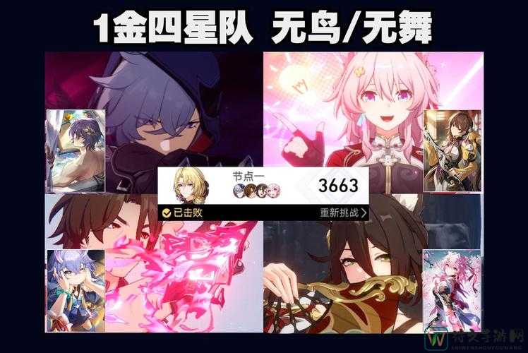 伊多：破碎世界的主人结盟兵种零基础逆袭！这5大组合让你战力翻倍必看攻略