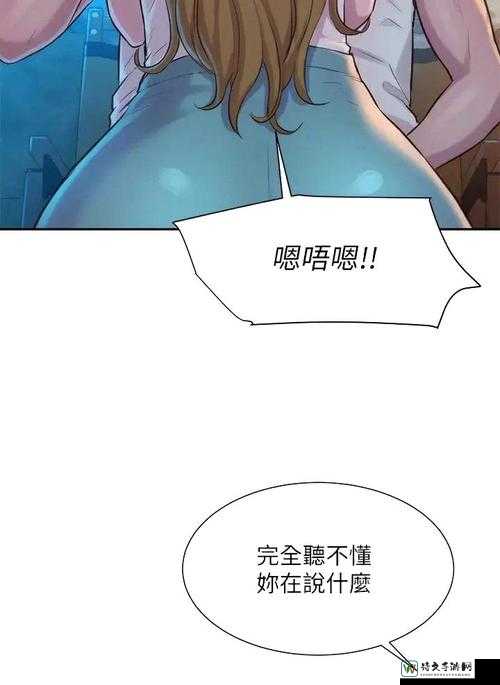 仙界乱婬H肉欲仙界篇：一场欲望与修行的觉醒之路
