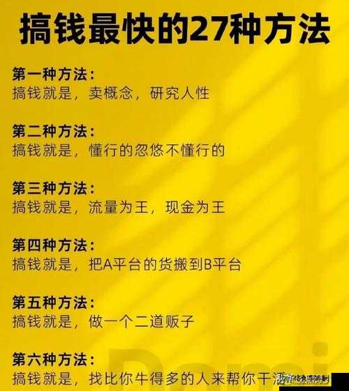 放逐之城商人交易绝密技巧！90%玩家不知道的暴富秘籍