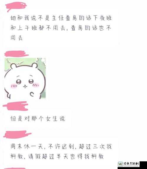 秘书被打事件背后的职场暴力与性别歧视