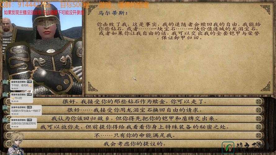 潘德的预言必看！野外英雄部队势力彻底解析，选错阵营秒败光？！