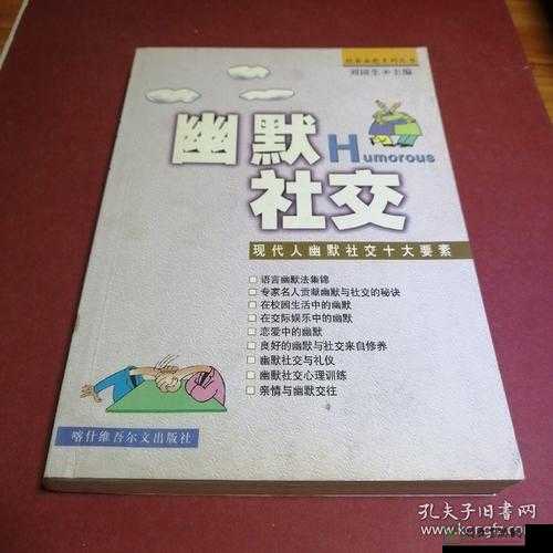 人妖的秘密社交：当「爽快体验」成为现代社交新趋势