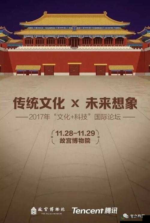星辰视频在线观看免费观看：数字时代下，我们如何拥抱文化盛宴？