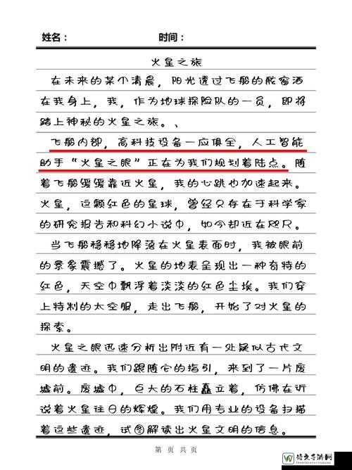通关后写下这千字！火星：战争记录最真实的战场体验