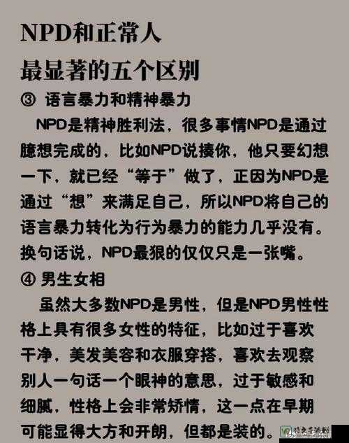 从误解到尊重：国产SMVK如何塑造新时代情感价值