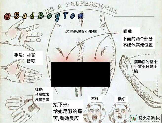 浴室打屁股ThePon事件背后：我们需要怎样的健康表达