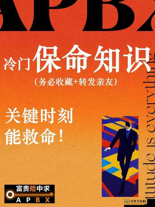 辐射4避雷神招大公开！90%玩家不知道的保命技巧绝了！