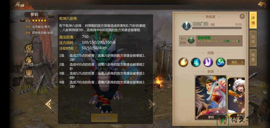 火炬之光2萝莉天赋加点绝密技巧！暴击流秒怪轻松拿装备