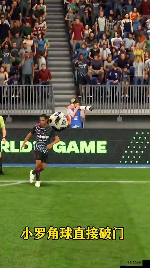FIFA14IOS版角球直接破门绝技！看完秒变角球之王