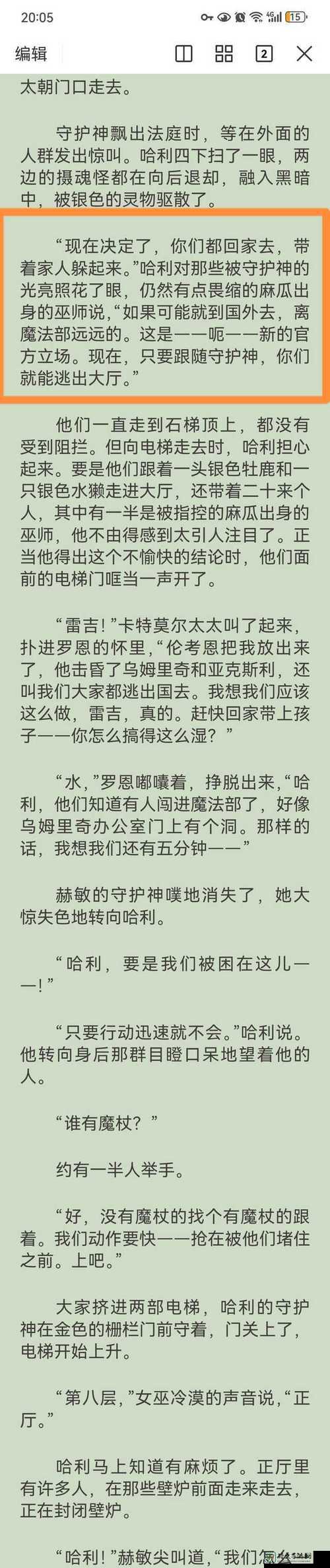 帽子世界剧情爆哭推荐！月球碎片背后的12个隐藏彩蛋全解析