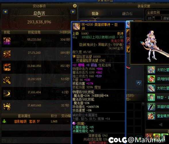 剑灵大漠御龙林每日任务狗粮等级速刷攻略｜保姆级清单+省时技巧大公开