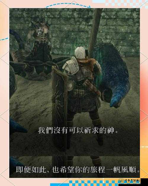 黑暗之魂2必看！麦道夫工坊终极攻略+鸟人解救秘籍大公开！