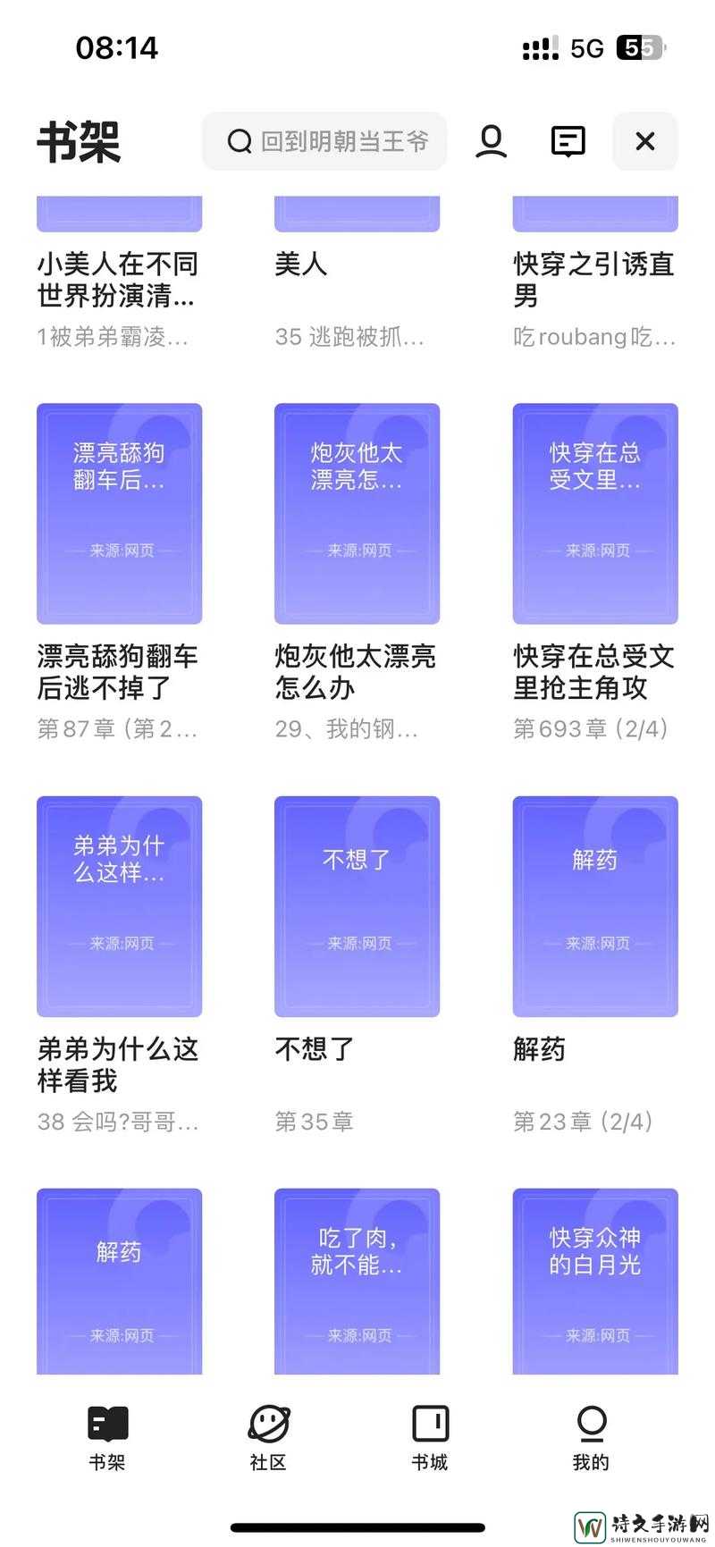 调教日常-ThePon：一场被误解的情感教育指南