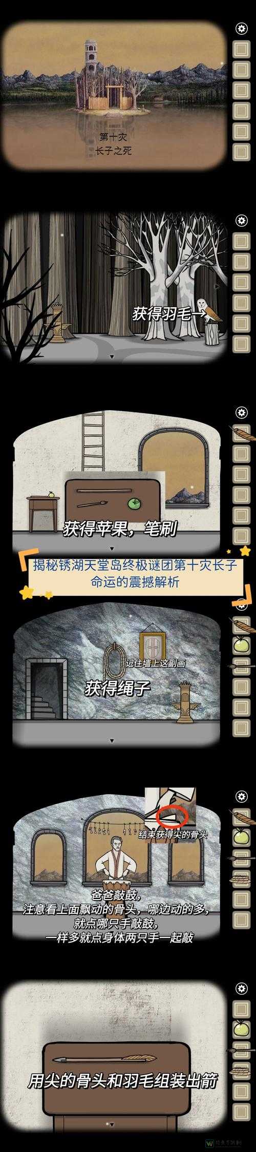 雨中冒险第一关左下角必看！90%玩家不知道的隐藏入口大揭秘