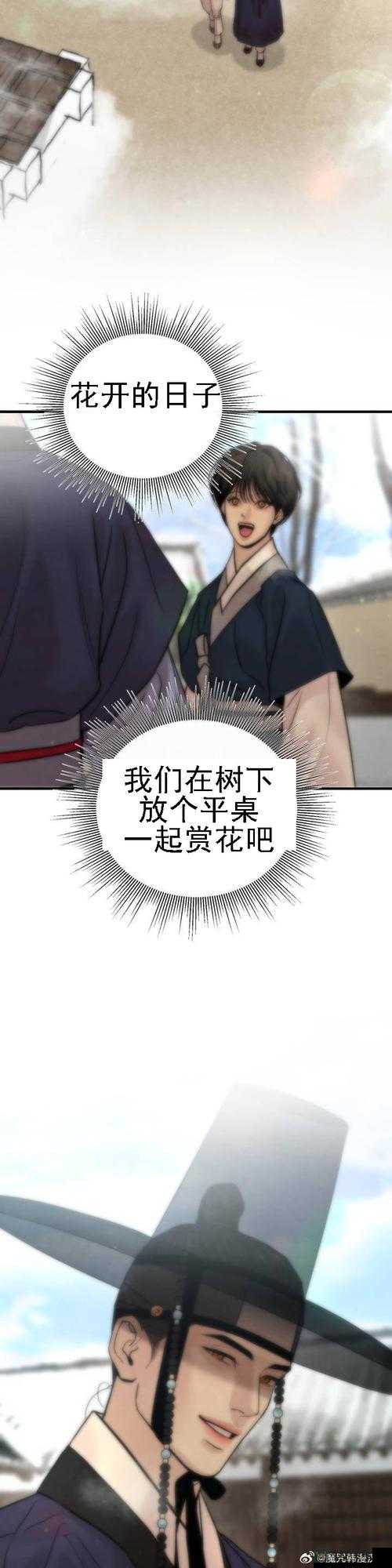 仙尊双腿吊起揉捏花蒂调教h文背后：亲密关系的界限与尊重