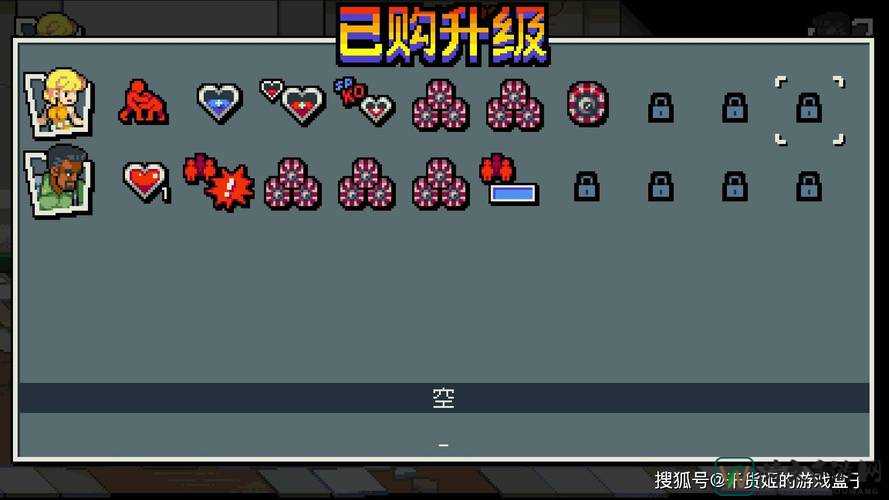 尖叫级干货！双截龙：彩虹隐藏宝箱全解锁路线曝光，错过血亏！