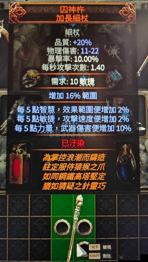地狱已满全武器神装解析！这些神器让你生存率飙升90%必看