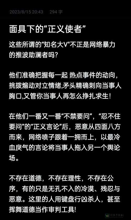 陈洁莹被黑人玩到翻白眼视频事件背后：理性看待网络暴力的漩涡