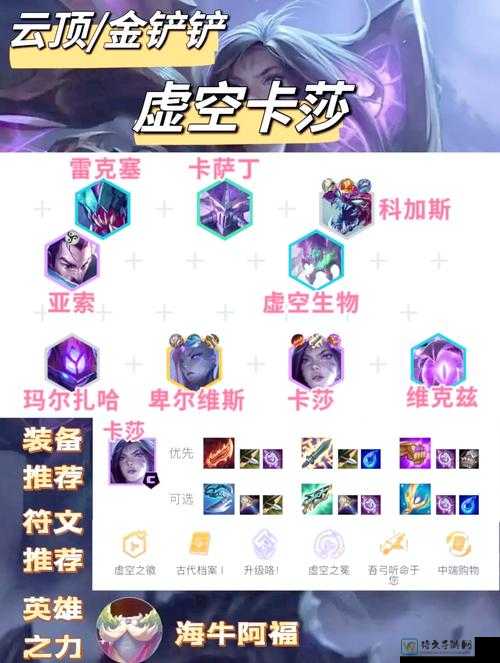 LOL上分神器！卡莎+锤石组合逆天套路，秒杀全场轻松碾压