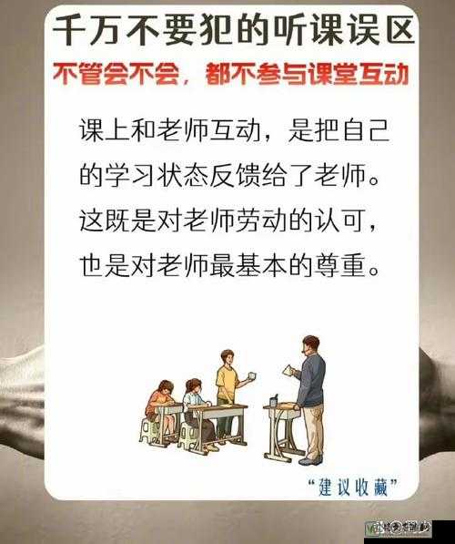 老师趴讲台屁股撅起来打屁股背后：一个改变命运的教育启示录