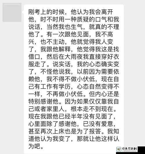 人妻楼下被灌满精H事件：婚姻危机下的道德困境与救赎之路