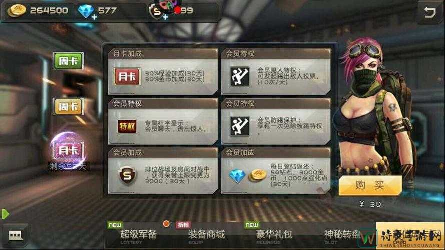 全民飞机大战219叉叉助手刷分攻略！手把手教你轻松碾压排行榜