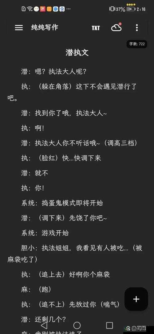 三国志孔明传红心问题太坑了！这篇血泪总结救你命！