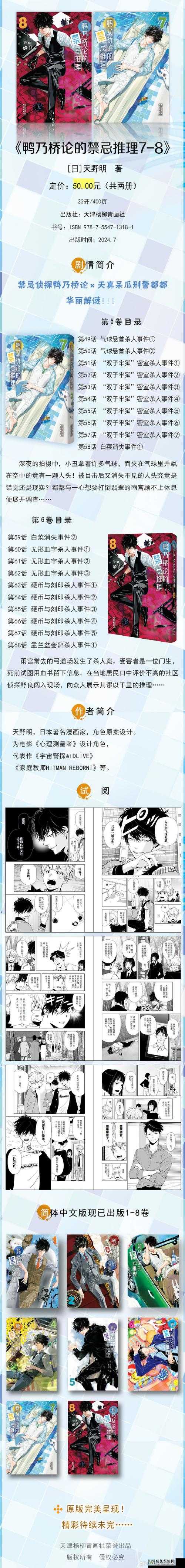 钢手❌自慰爽！解析日本青年亚文化中的情感救赎密码——以nuto为镜映照当下