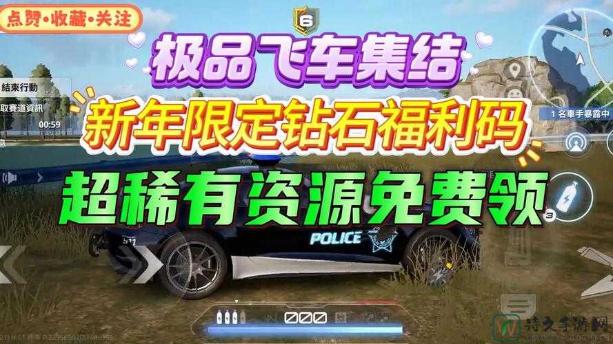 零氪党狂喜！天天飞车最新版速刷钻石技巧大公开！暴富秘籍速收藏！