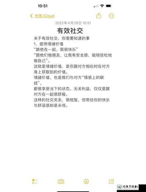 wwwqdvip4444：揭开社交平台背后的情感漩涡