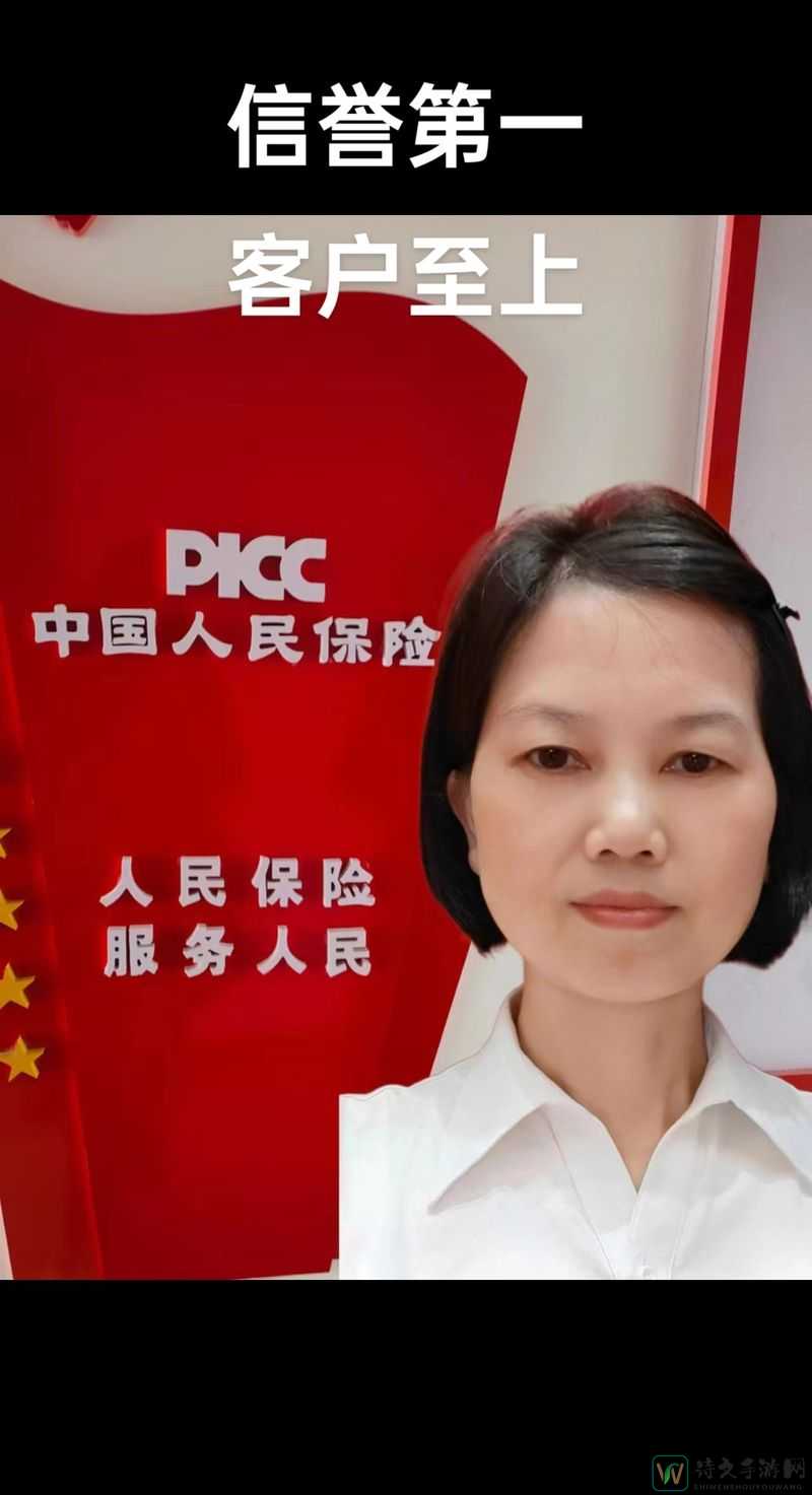 中国人寿河北省王婷婷：用责任与担当守护千家万户的幸福