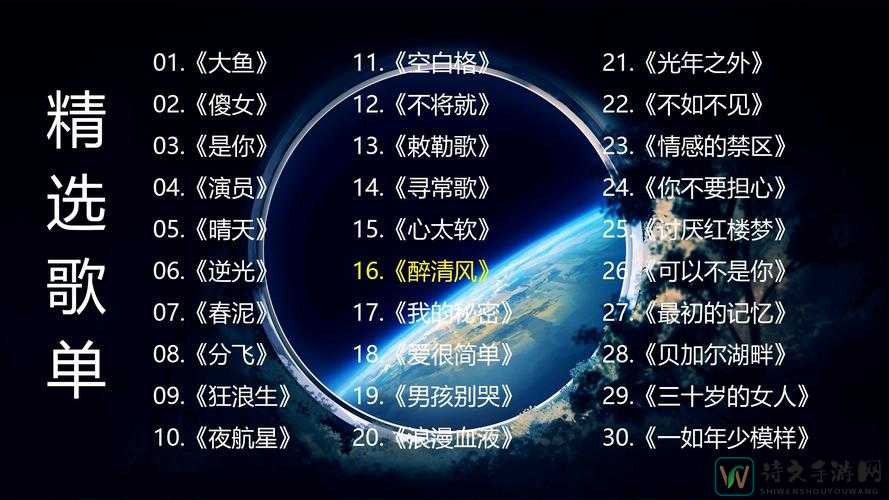 超全整理！XD5电台曲目清单+隐藏神曲推荐，收藏党必备！