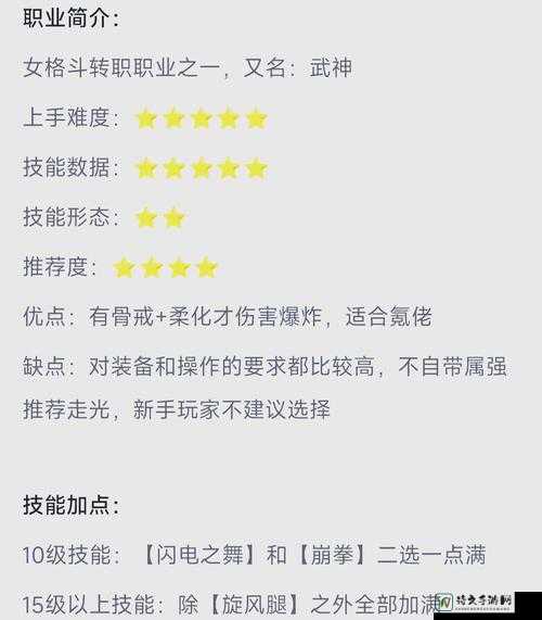 神武战略版新手必看！三天玩通攻略，闭眼登顶就靠这一套