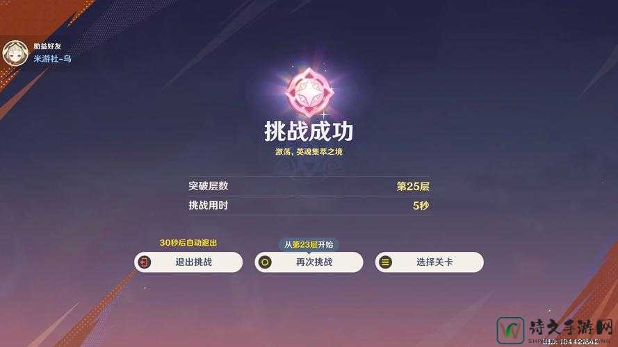 全民砰砰砰凑凑砰超神技巧！3天练出霸屏阵容，手残党速进！