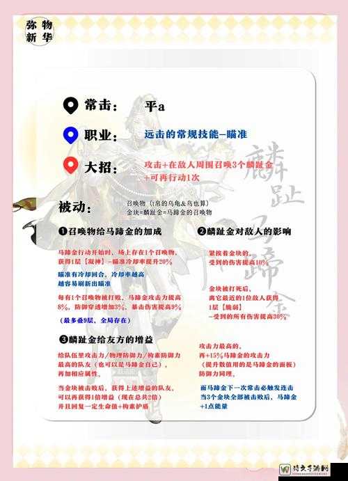 召唤启示录新手必看！零基础逆袭大神的保姆级攻略