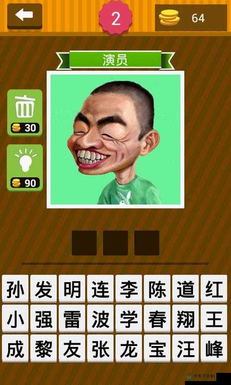 疯狂猜图品牌答案全网爆笑盘点！这些神操作让人欲罢不能