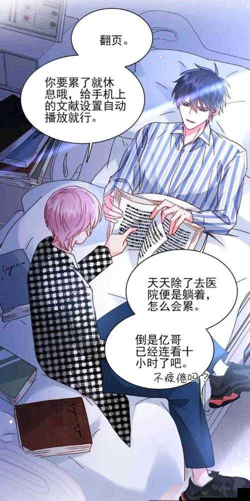 恶人想要抢救一下免费阅读漫画｜从反派救赎看人性与和解的可能