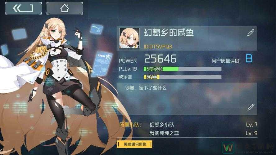 混沌与秩序迷雾商人营地任务全攻略！这些隐藏福利你领到了吗？