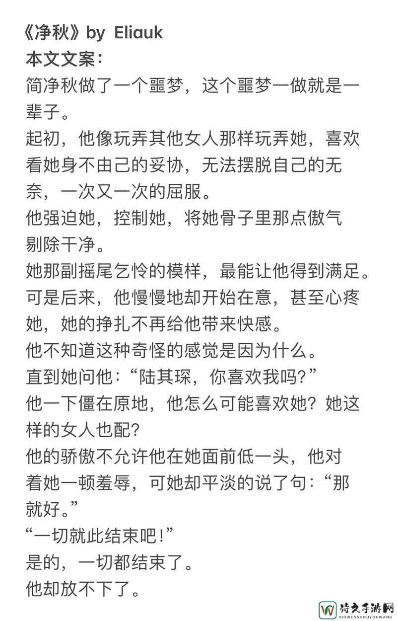 高H荤爽肉欲文〈np〉第五次：当代年轻人的情感压力与出口