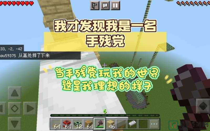 我的世界两分钟计时器制作神操作！手残党秒学会，竞赛党必看绝了！