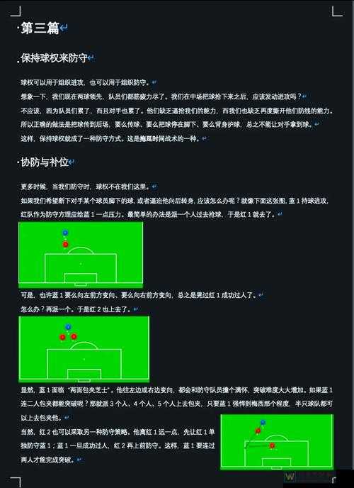 FIFA14花式控球必看！5招教你球技逆天突破，实战秒杀对手！