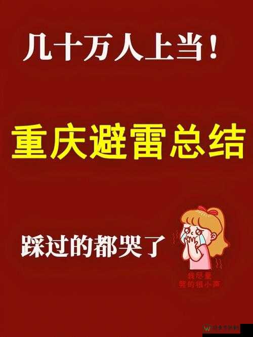 手残党必看！Mgicite爆哭整理的闭坑通关秘籍，这血泪经验你领不领？