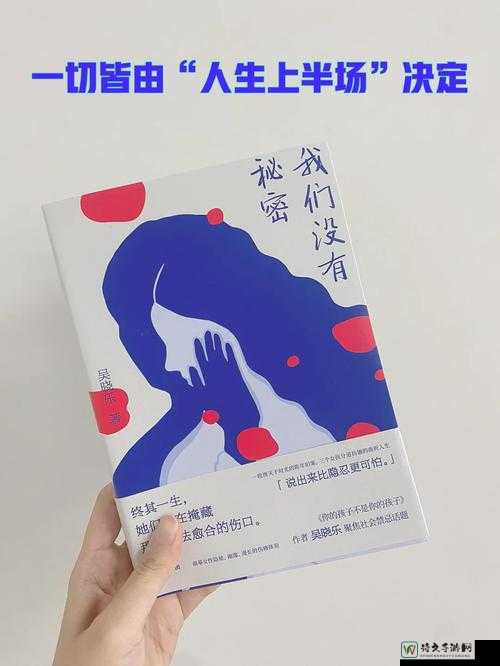 金妮裸身被调教乳小说背后：为什么这个议题引发热议？