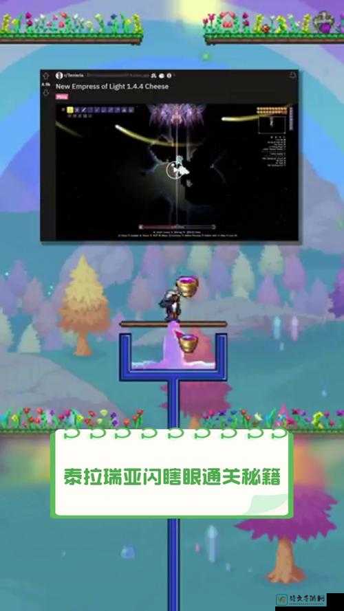 泰拉瑞亚刷钥匙效率翻倍！隐藏技巧大公开，萌新秒变大神