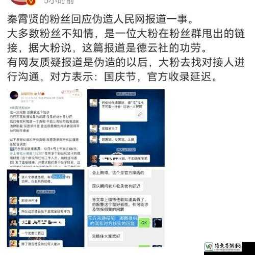 fuli11su黑料正能量：当真相掀起互联网浪潮，我们该如何自处？