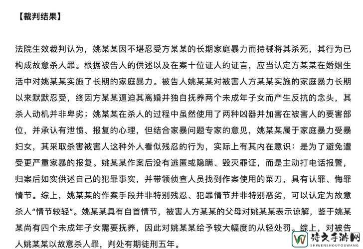 麻麻被屈辱调教竟沦为妓女视频事件引爆全网：当家庭尊严遭遇网络暴力时，我们该怎么做？