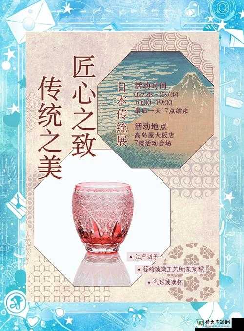 精产国品一二三77777：从传统手工艺到现代匠心的传承与创新