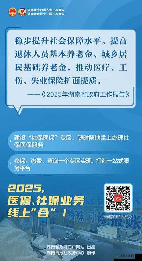 www9988govcn：数字政务新变革，民生服务再升级！
