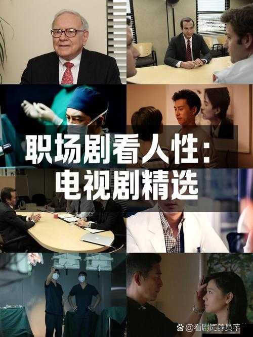 叔侄恋现实题材剧爆火！叔叔别撩我免费观看带你看透职场情感纠葛