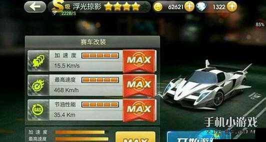 天天飞车赛车跳跃技巧！90%玩家都错过的零失误秘诀